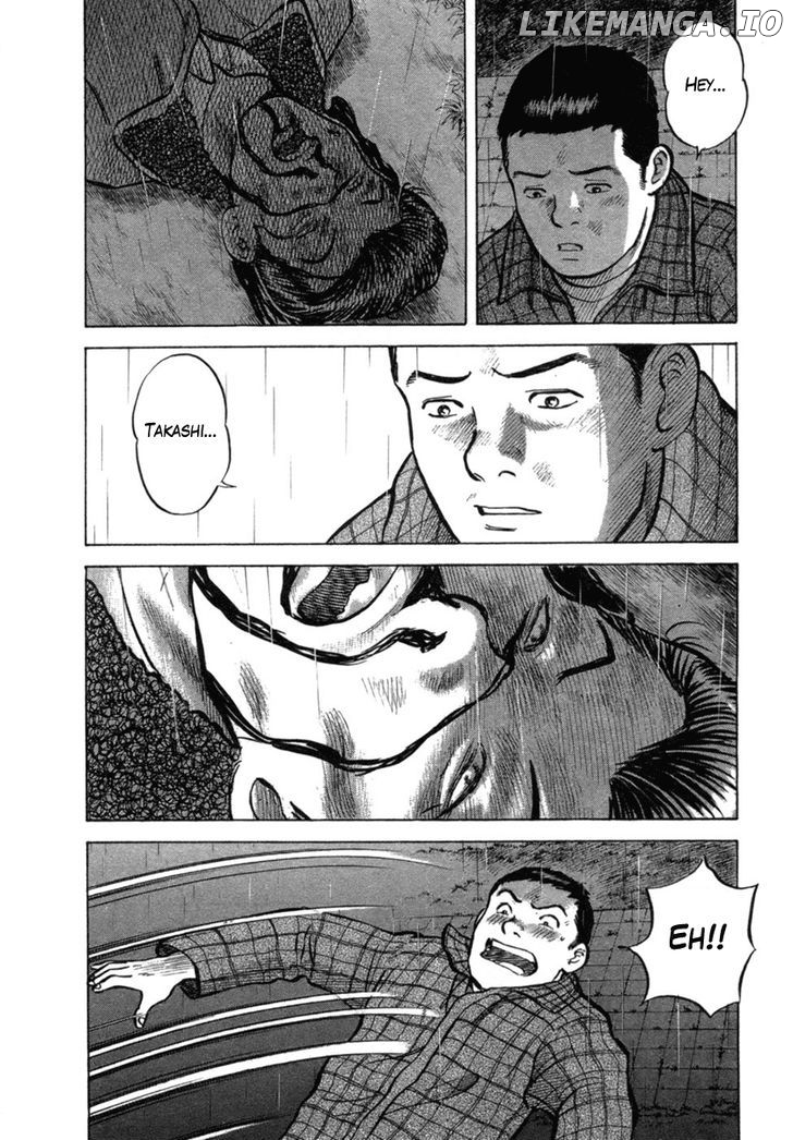 17 Sai (KAMATA Youji) chapter 22 - page 7
