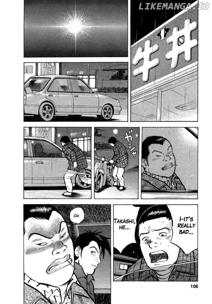 17 Sai (KAMATA Youji) chapter 22 - page 9