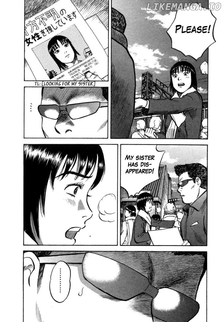 17 Sai (KAMATA Youji) chapter 23 - page 5