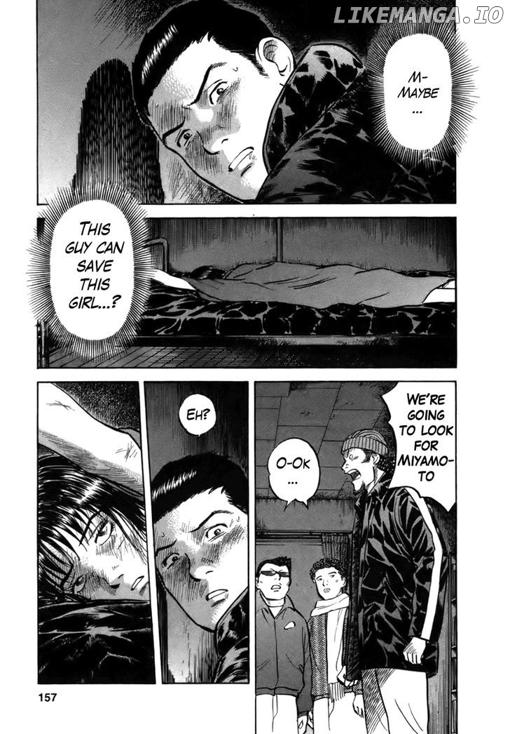 17 Sai (KAMATA Youji) chapter 24 - page 16