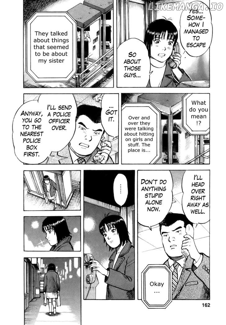 17 Sai (KAMATA Youji) chapter 24 - page 21