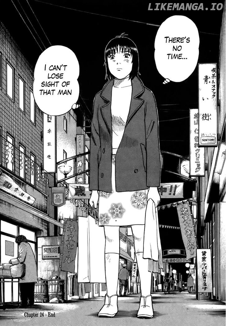17 Sai (KAMATA Youji) chapter 24 - page 25
