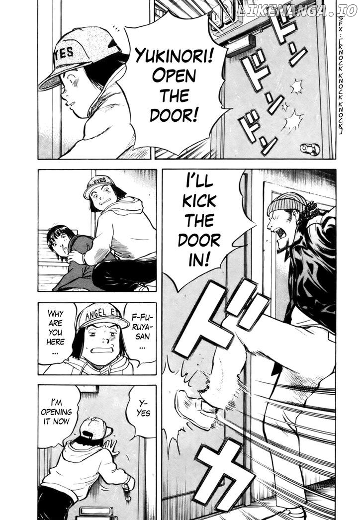 17 Sai (KAMATA Youji) chapter 24 - page 5