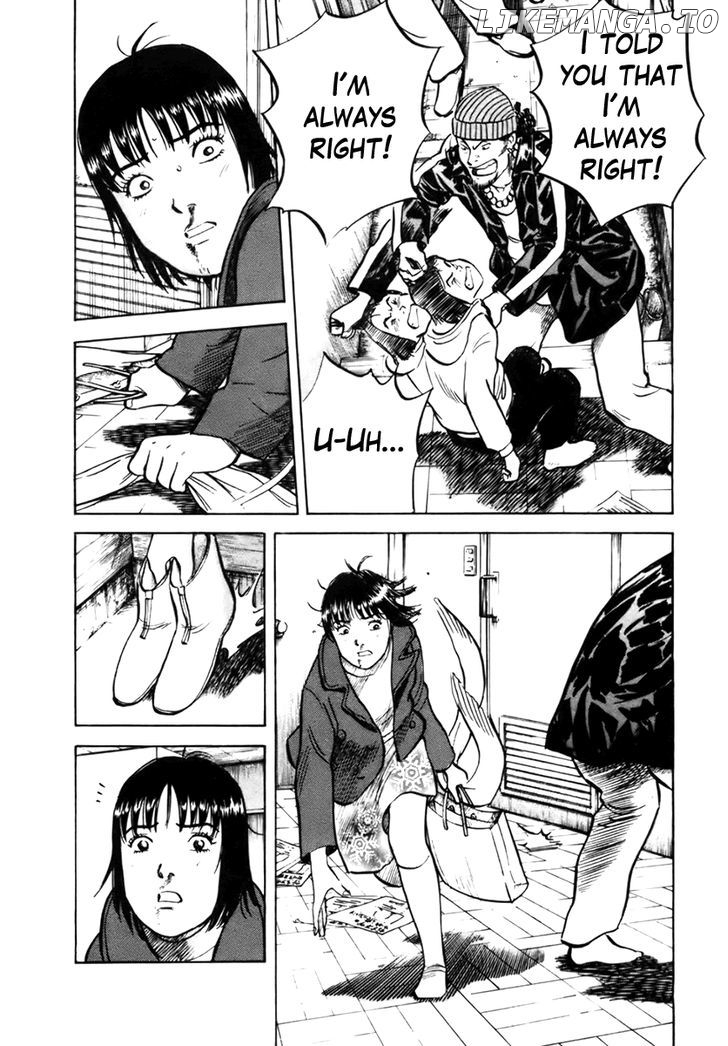 17 Sai (KAMATA Youji) chapter 24 - page 7