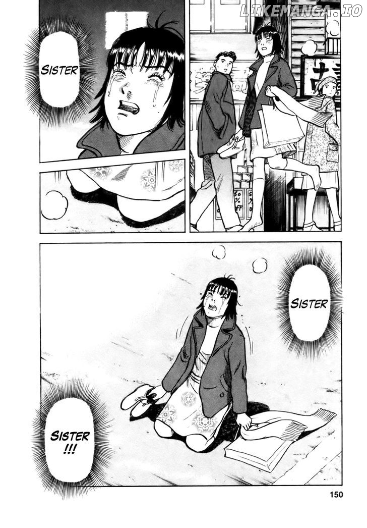 17 Sai (KAMATA Youji) chapter 24 - page 9