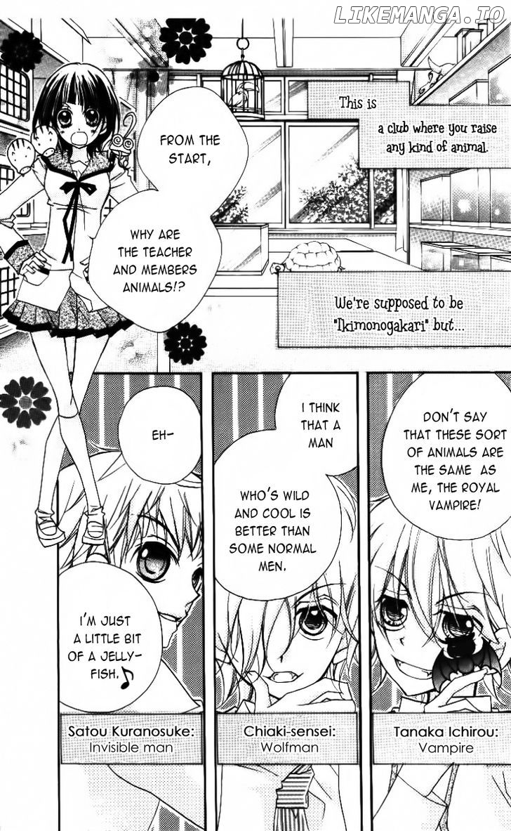 1-Nen 5-Kumi Ikimono Gakari chapter 4 - page 7
