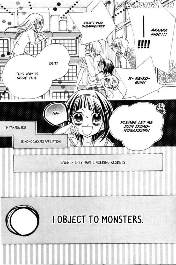 1-Nen 5-Kumi Ikimono Gakari chapter 5 - page 48