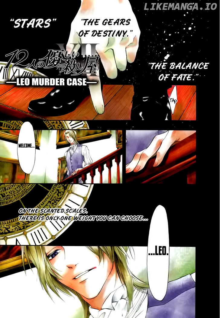12 Nin no Yasashii Koroshiya - Leo Murder Case chapter 10 - page 2