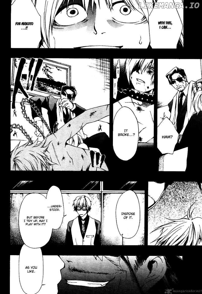 12 Nin no Yasashii Koroshiya - Leo Murder Case chapter 2 - page 2