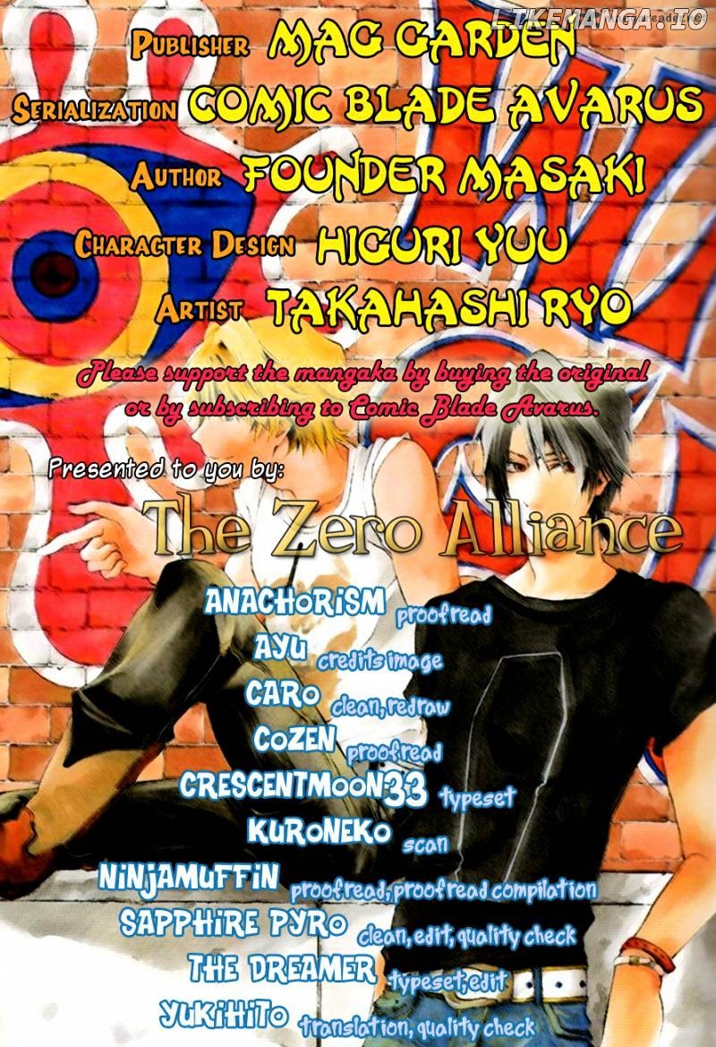 12 Nin no Yasashii Koroshiya - Leo Murder Case chapter 8 - page 1