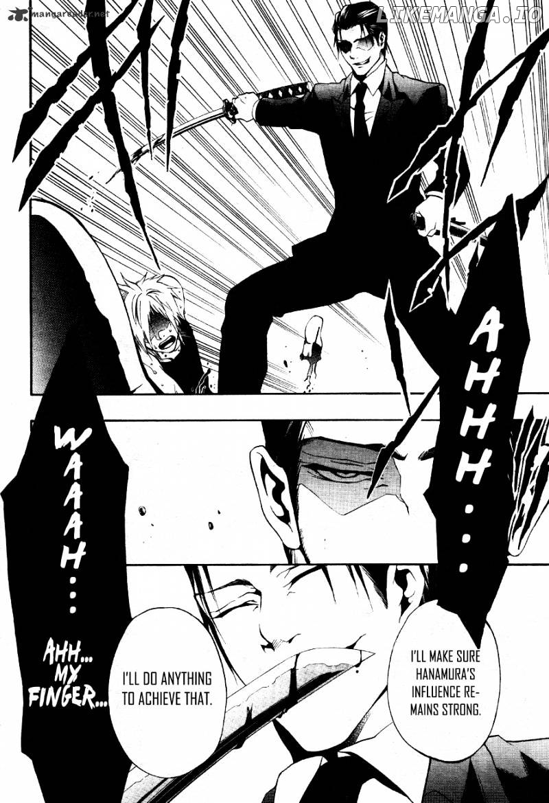 12 Nin no Yasashii Koroshiya - Leo Murder Case chapter 8 - page 11
