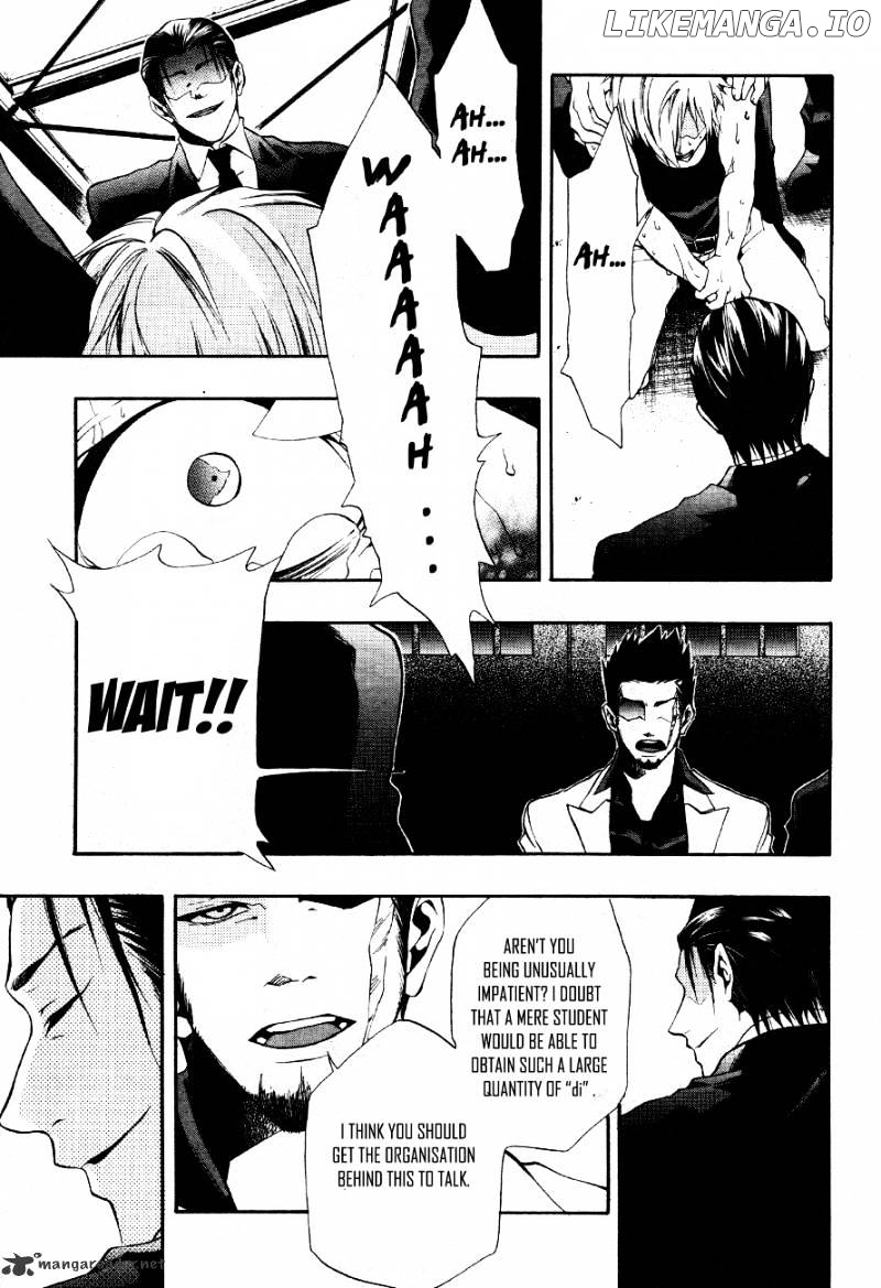 12 Nin no Yasashii Koroshiya - Leo Murder Case chapter 8 - page 12
