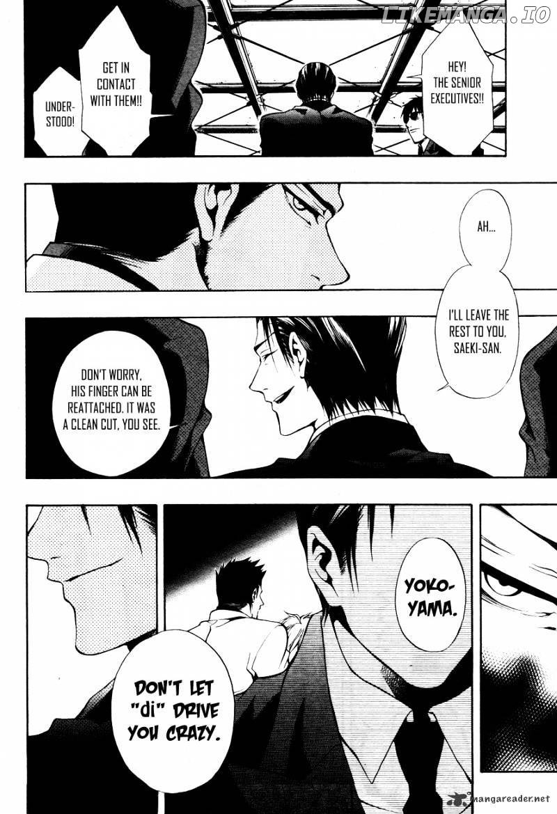 12 Nin no Yasashii Koroshiya - Leo Murder Case chapter 8 - page 15