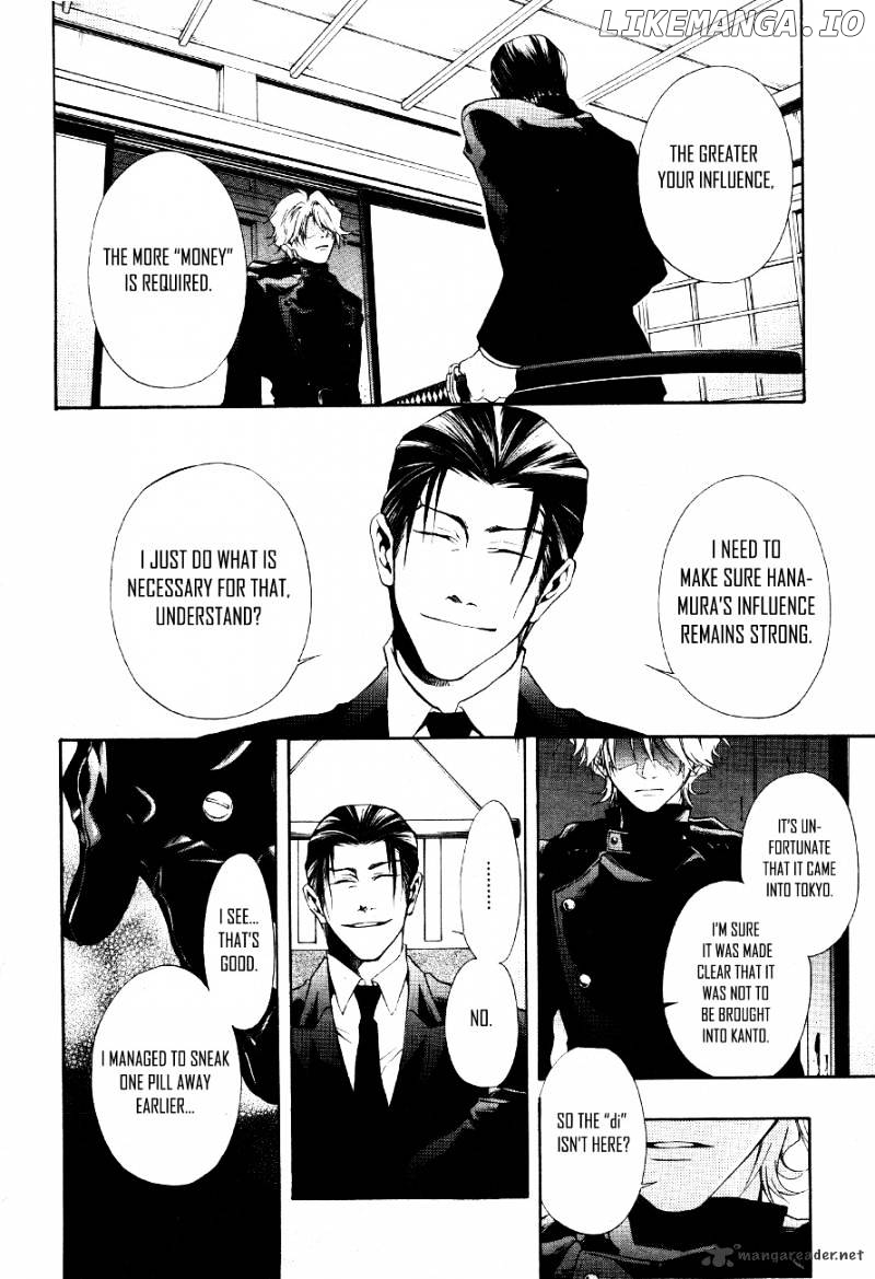 12 Nin no Yasashii Koroshiya - Leo Murder Case chapter 8 - page 21