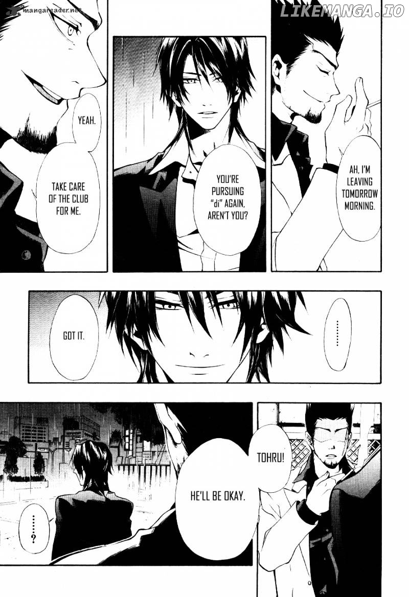 12 Nin no Yasashii Koroshiya - Leo Murder Case chapter 8 - page 26