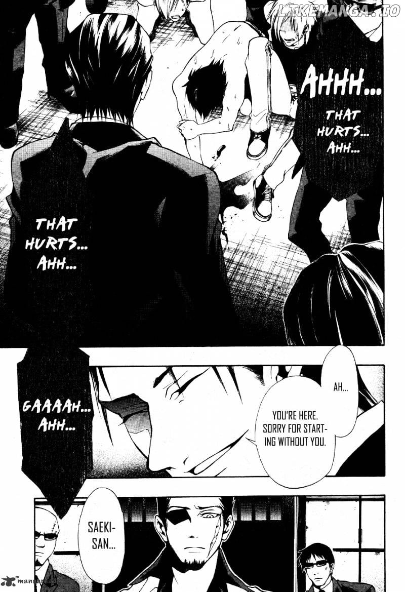 12 Nin no Yasashii Koroshiya - Leo Murder Case chapter 8 - page 8