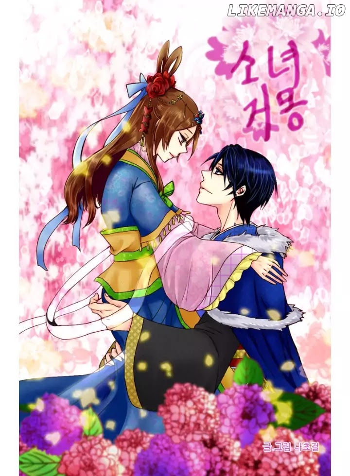 A Young Girl's Dream chapter 35 - page 1