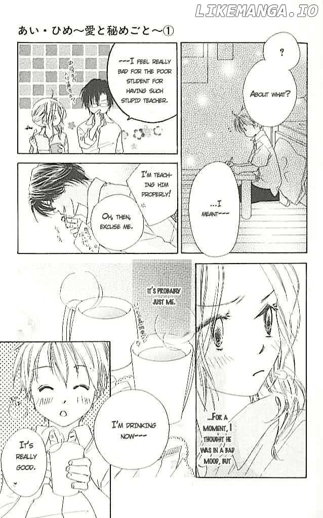 Ai Hime - Ai to Himegoto chapter 4 - page 21