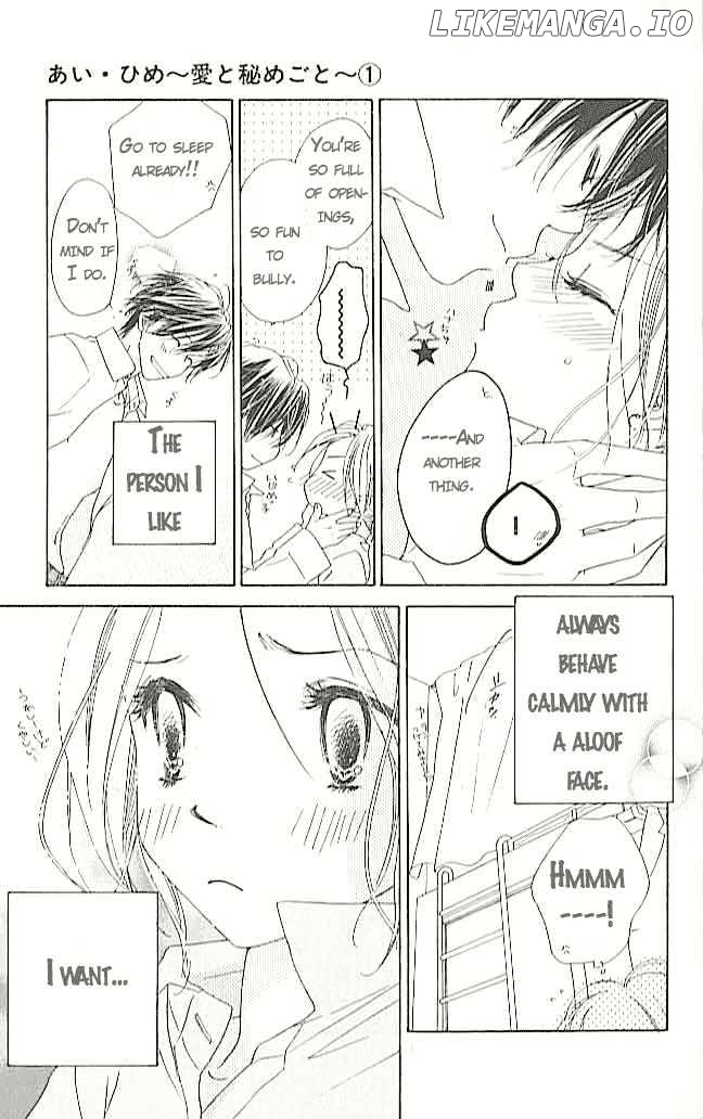 Ai Hime - Ai to Himegoto chapter 4 - page 7