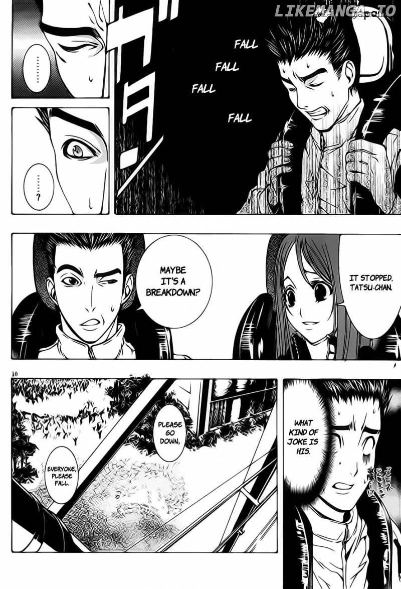 8.1 Yamada Yuusuke Gekijou chapter 1 - page 11