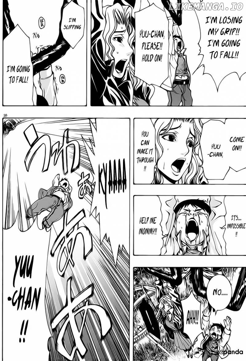 8.1 Yamada Yuusuke Gekijou chapter 1 - page 21