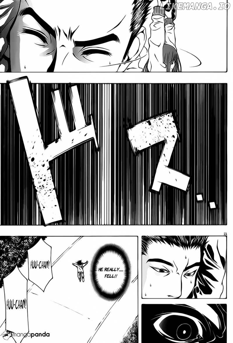 8.1 Yamada Yuusuke Gekijou chapter 1 - page 22