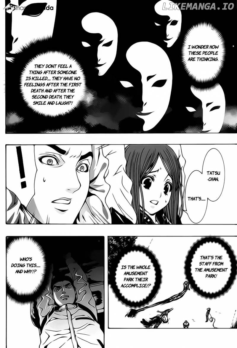 8.1 Yamada Yuusuke Gekijou chapter 1 - page 25
