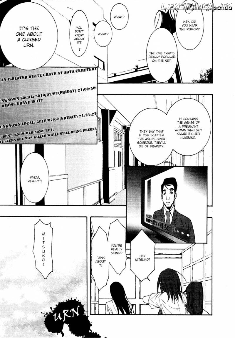 8.1 Yamada Yuusuke Gekijou chapter 3 - page 2