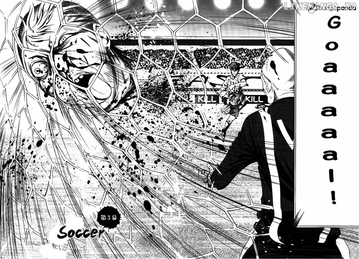 8.1 Yamada Yuusuke Gekijou chapter 4 - page 5