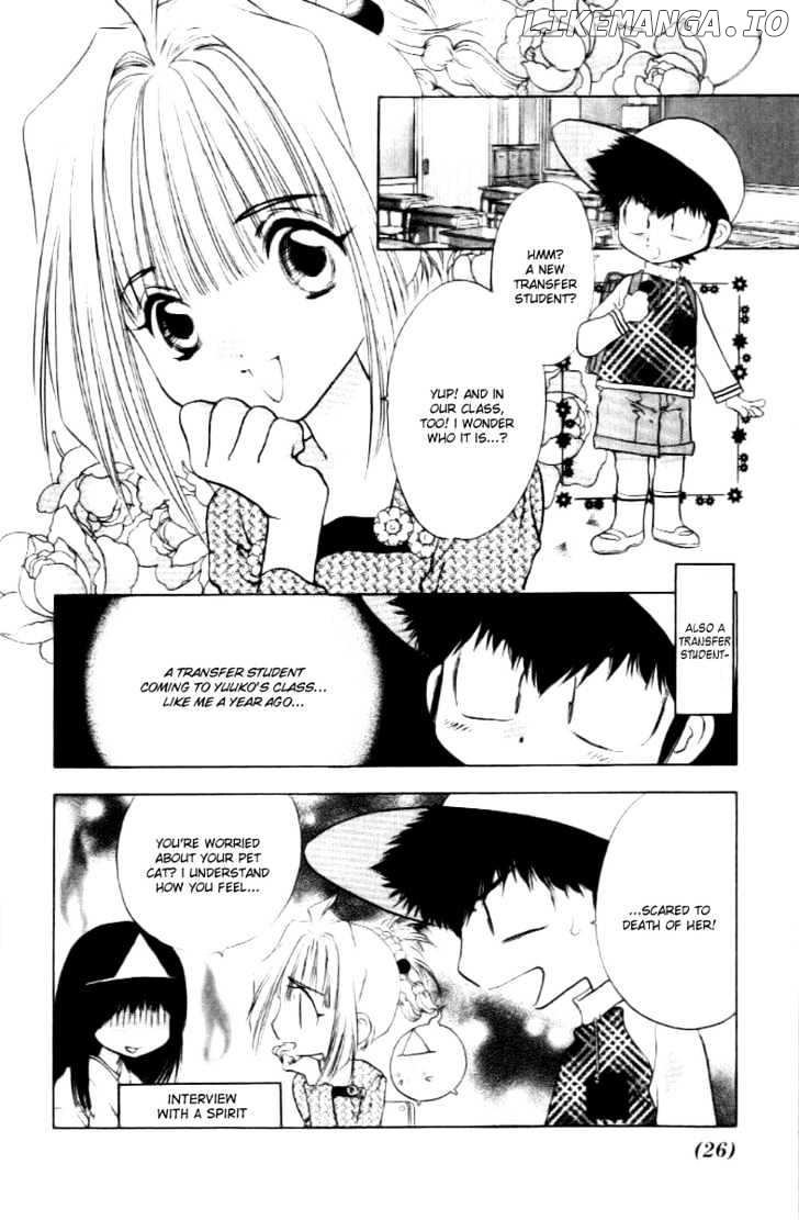 100 Ways Of An Exorcist chapter 15 - page 3