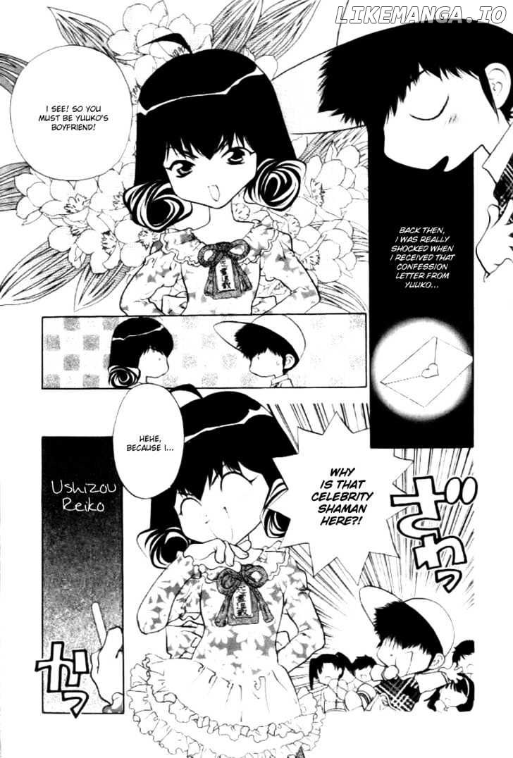 100 Ways Of An Exorcist chapter 15 - page 4
