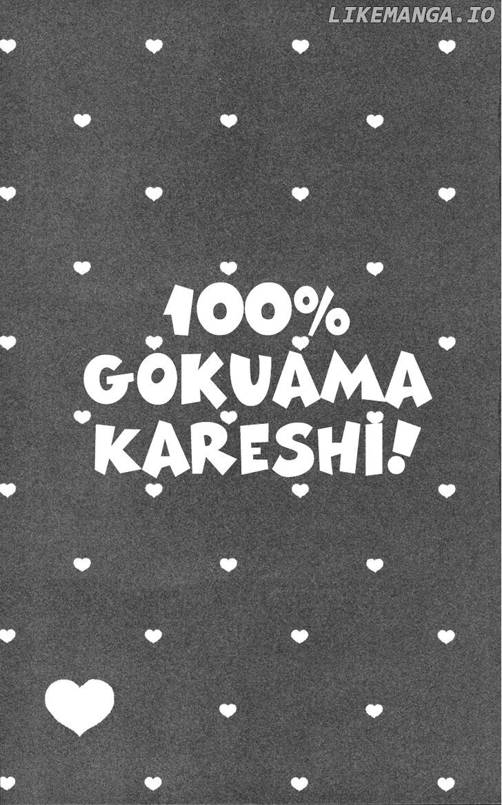 100% Gokuama Kareshi! chapter 1 - page 3