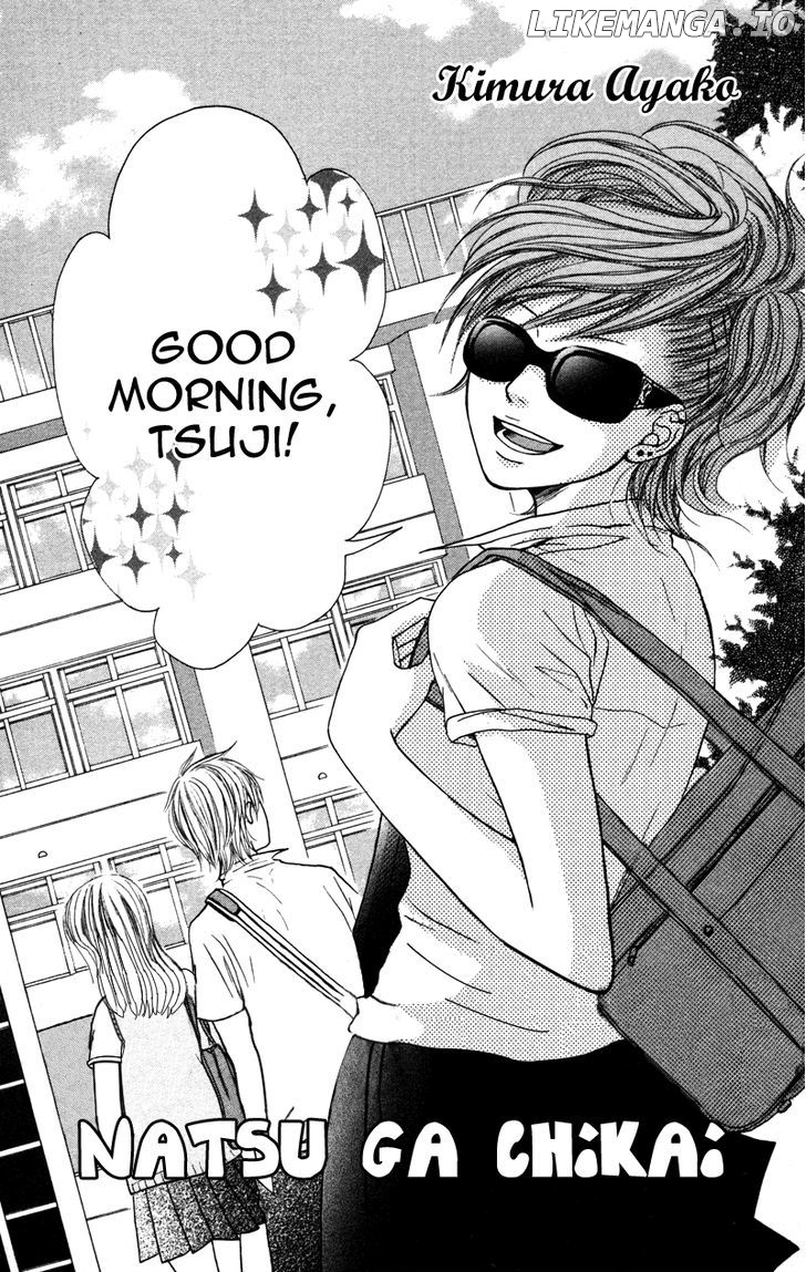 100% Gokuama Kareshi! chapter 2 - page 2