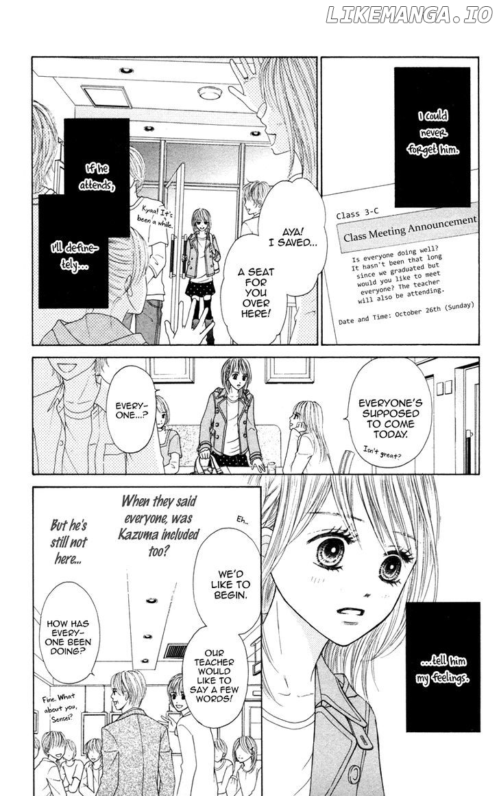 100% Gokuama Kareshi! chapter 3 - page 3