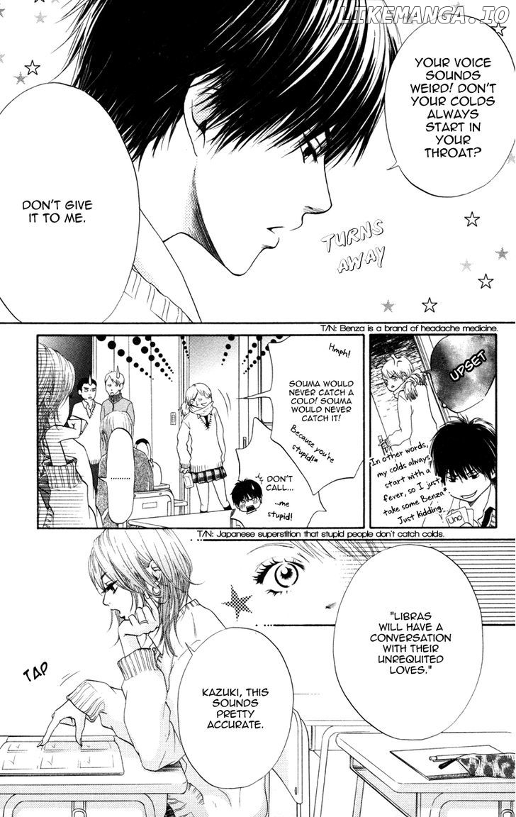 100% Gokuama Kareshi! chapter 4 - page 3