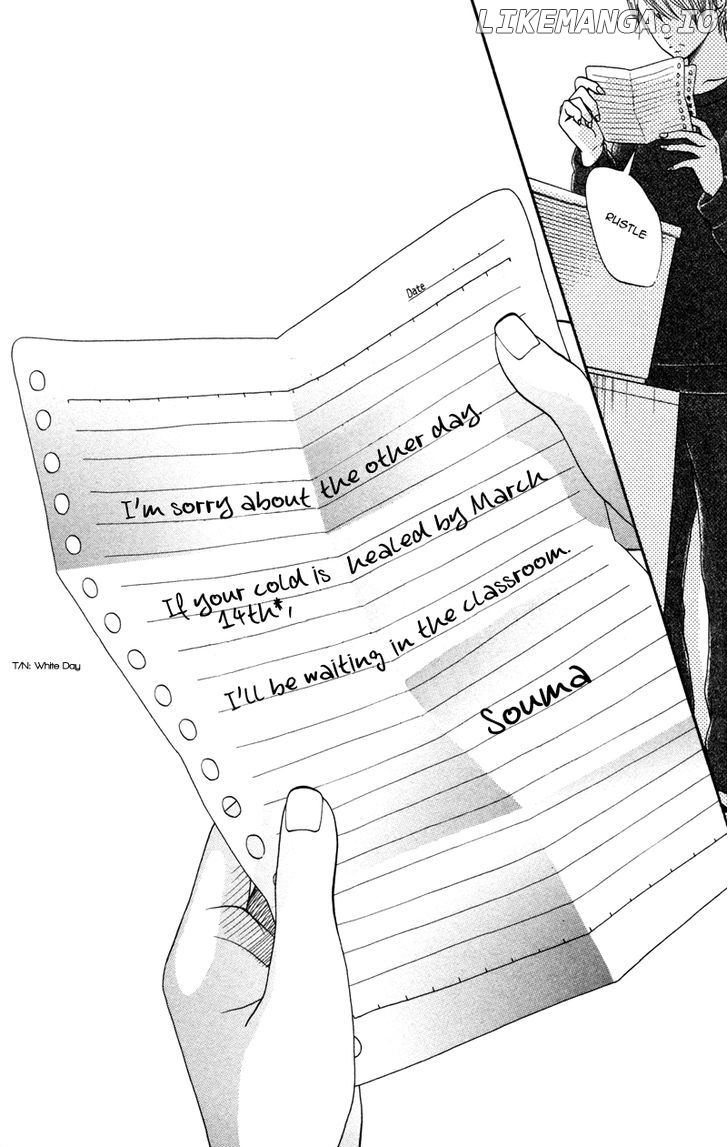 100% Gokuama Kareshi! chapter 4 - page 32
