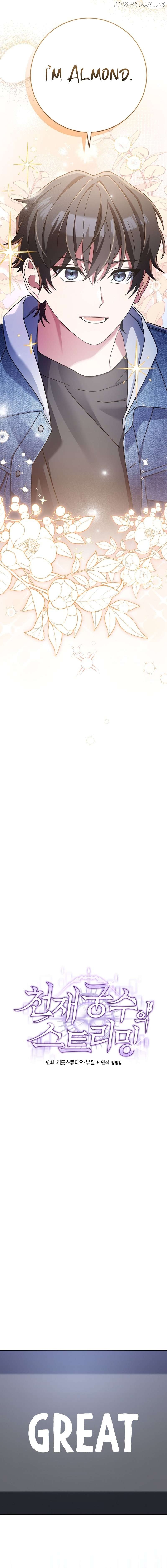 Genius Archer’s Streaming Chapter 10 - page 2