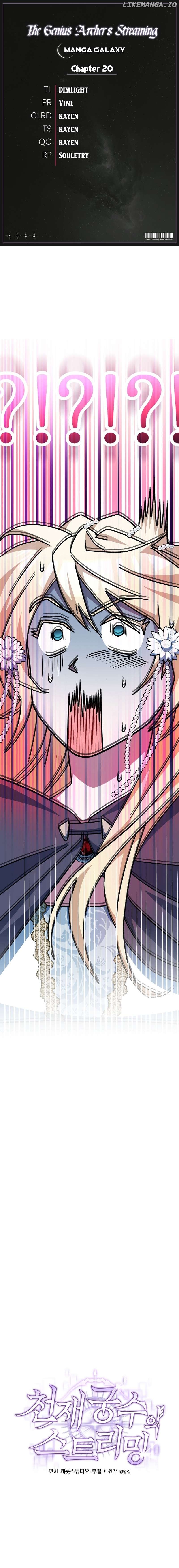 Genius Archer’s Streaming Chapter 20 - page 1