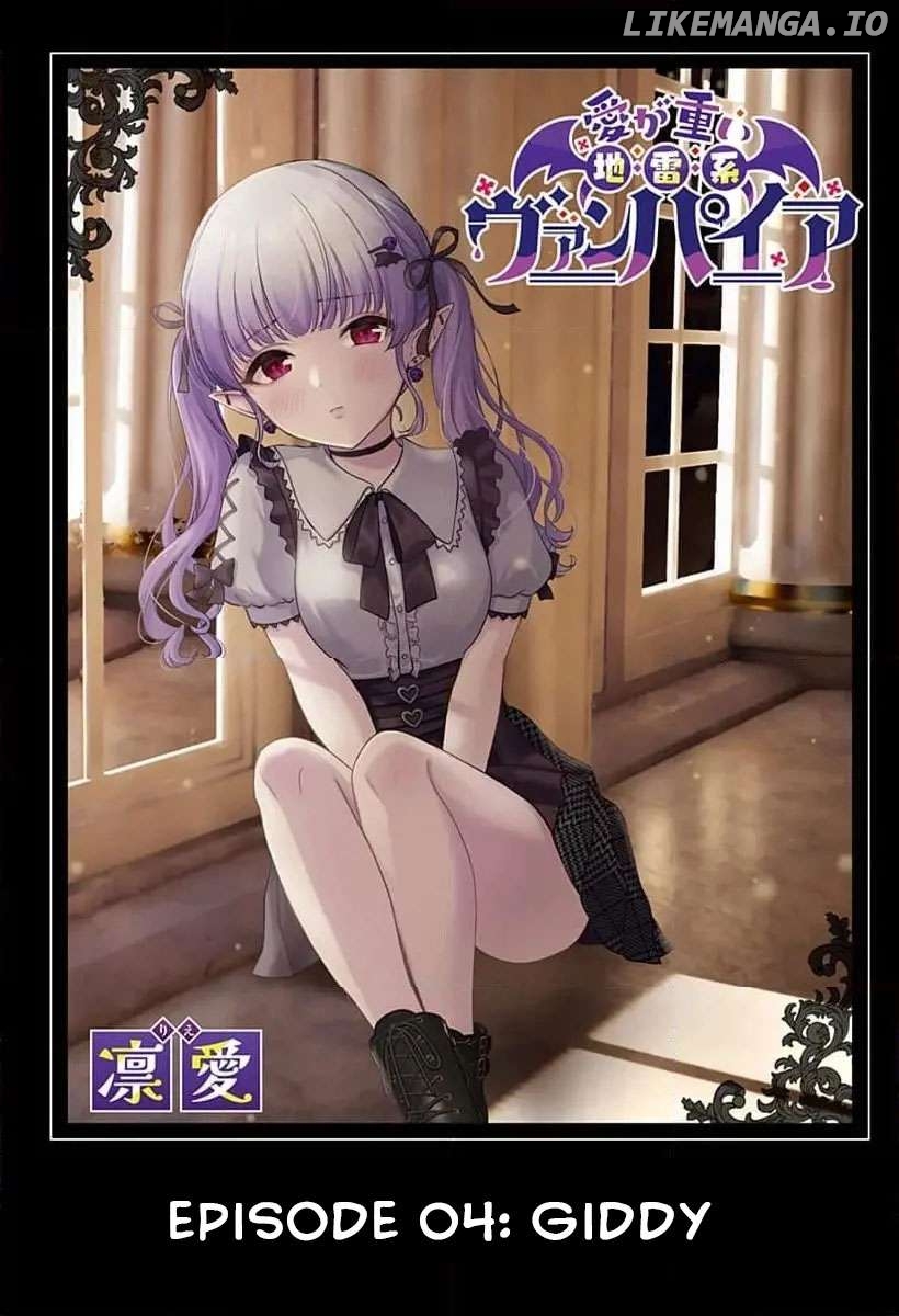 Ai ga Omoi Jirai-Kei Vampire [remake] Chapter 4 - page 3