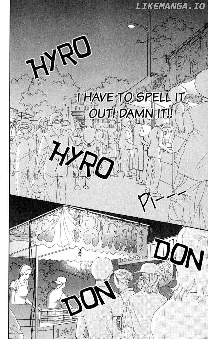 As Long As The Sun Shines In The Sky chapter 10 - page 26