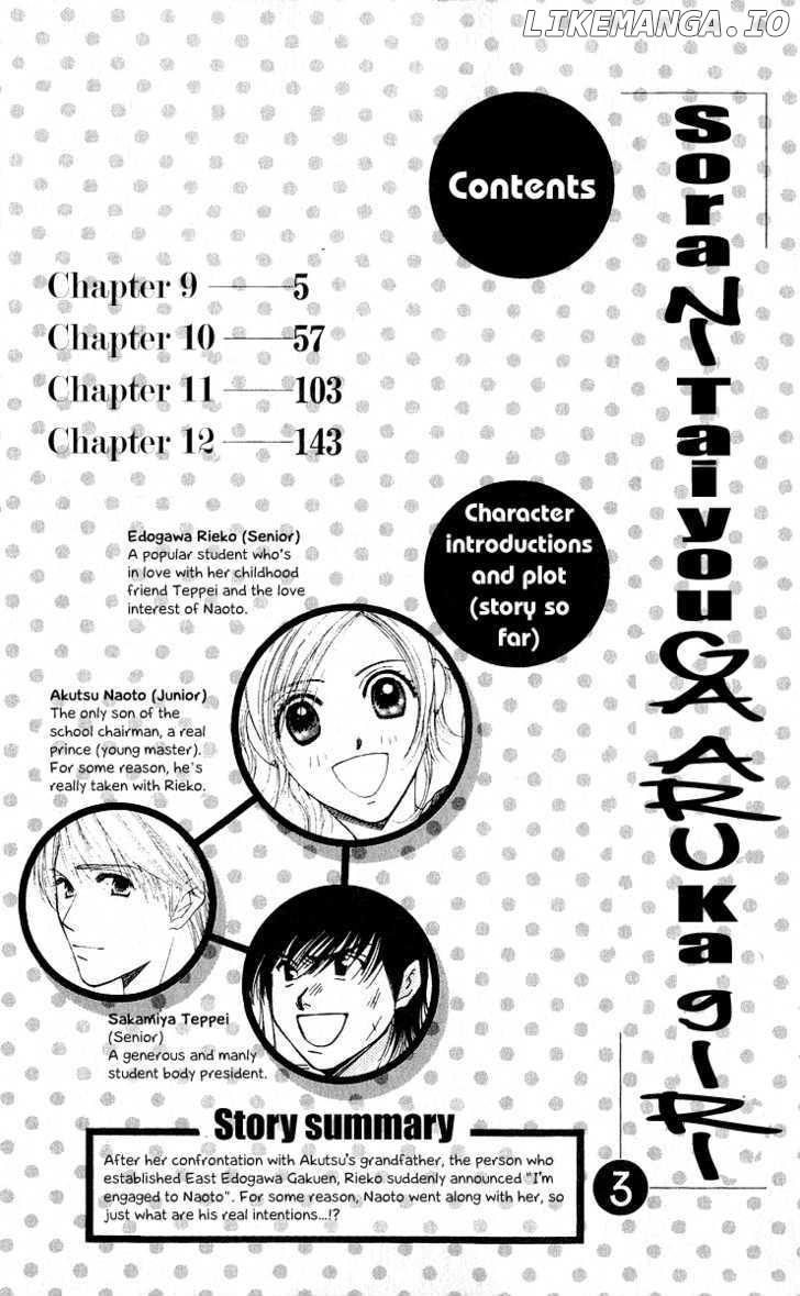 As Long As The Sun Shines In The Sky chapter 9 - page 7