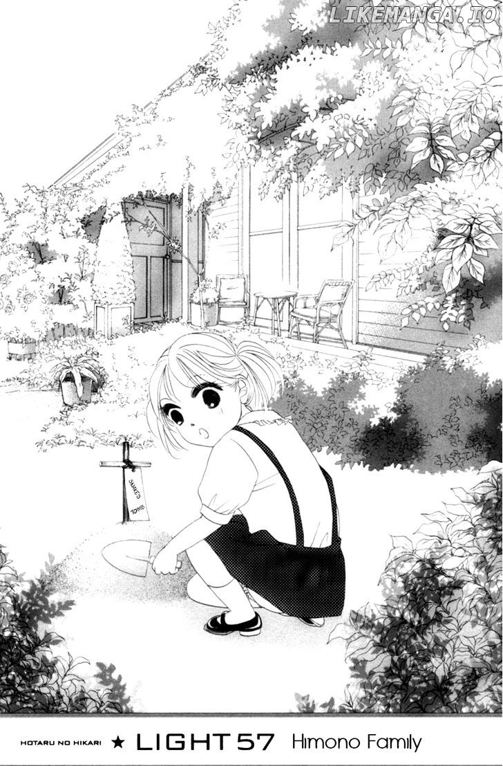 Hotaru no Hikari chapter 57 - page 2