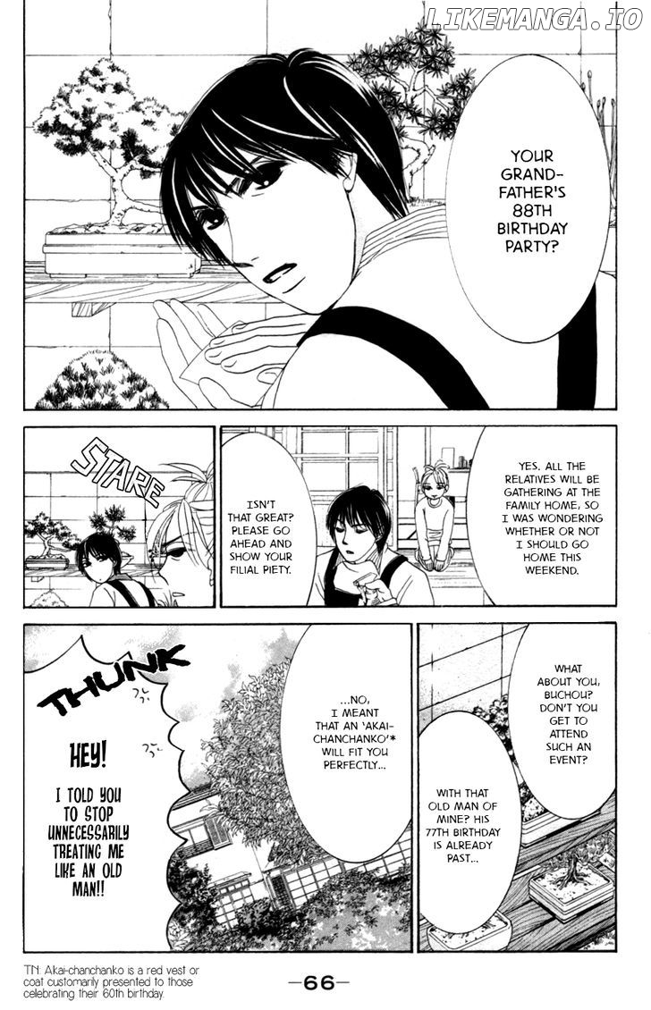 Hotaru no Hikari chapter 57 - page 3