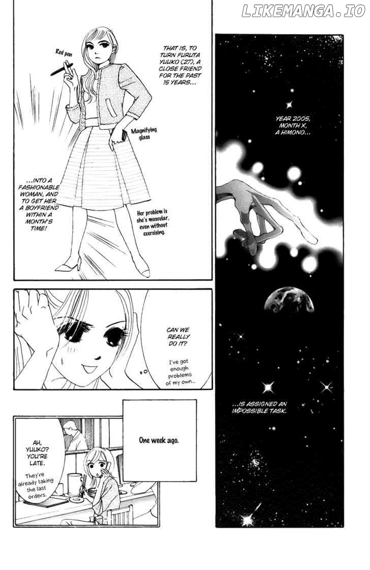 Hotaru no Hikari chapter 21 - page 4
