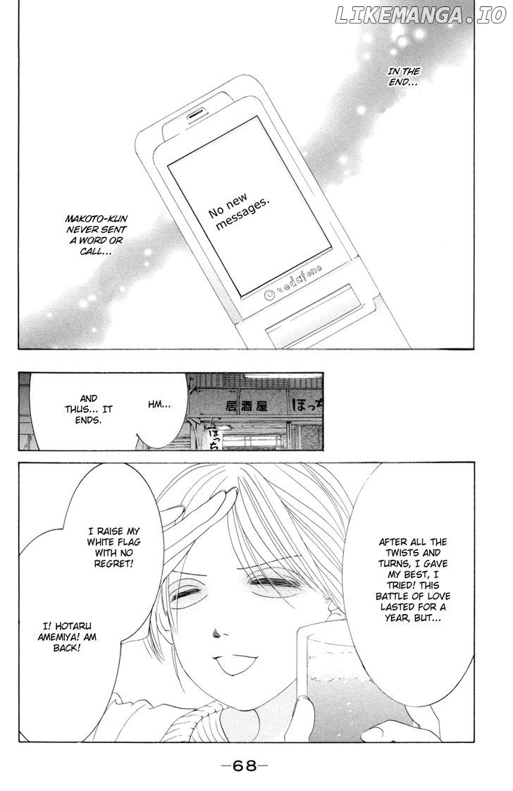 Hotaru no Hikari chapter 45 - page 2