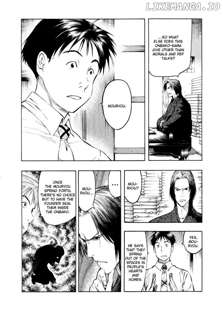 Mouryou no Hako chapter 5.1 - page 25