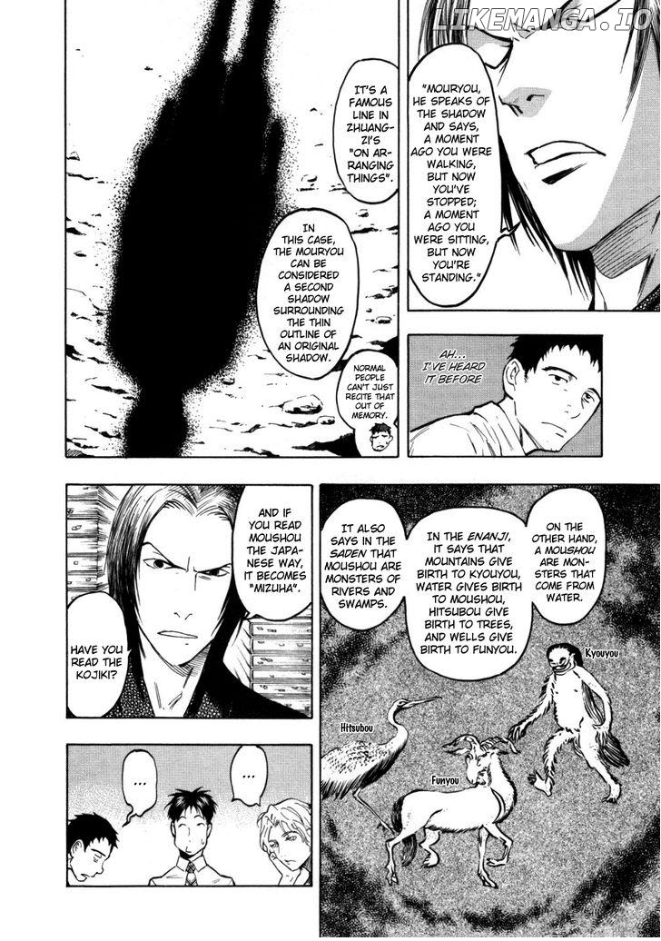 Mouryou no Hako chapter 5.1 - page 29