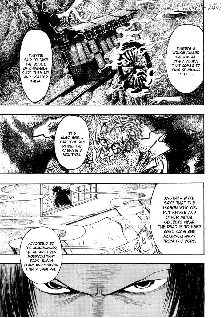 Mouryou no Hako chapter 5.1 - page 36