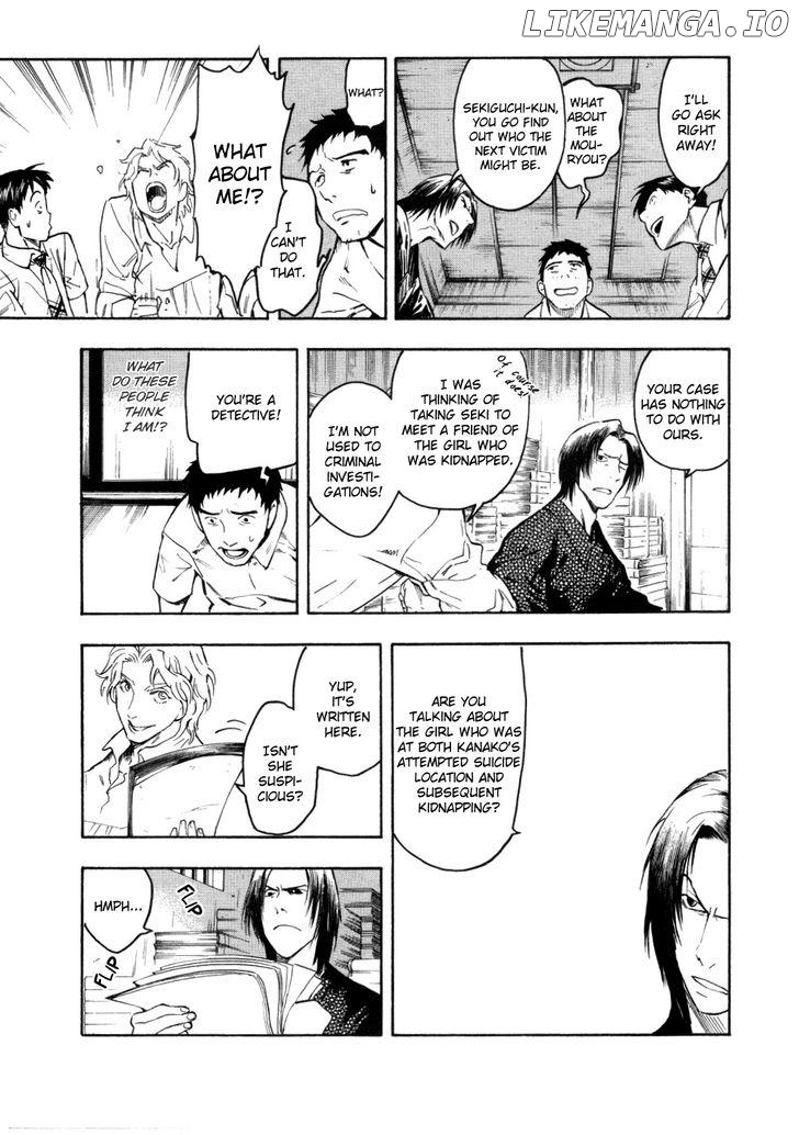 Mouryou no Hako chapter 5.1 - page 43