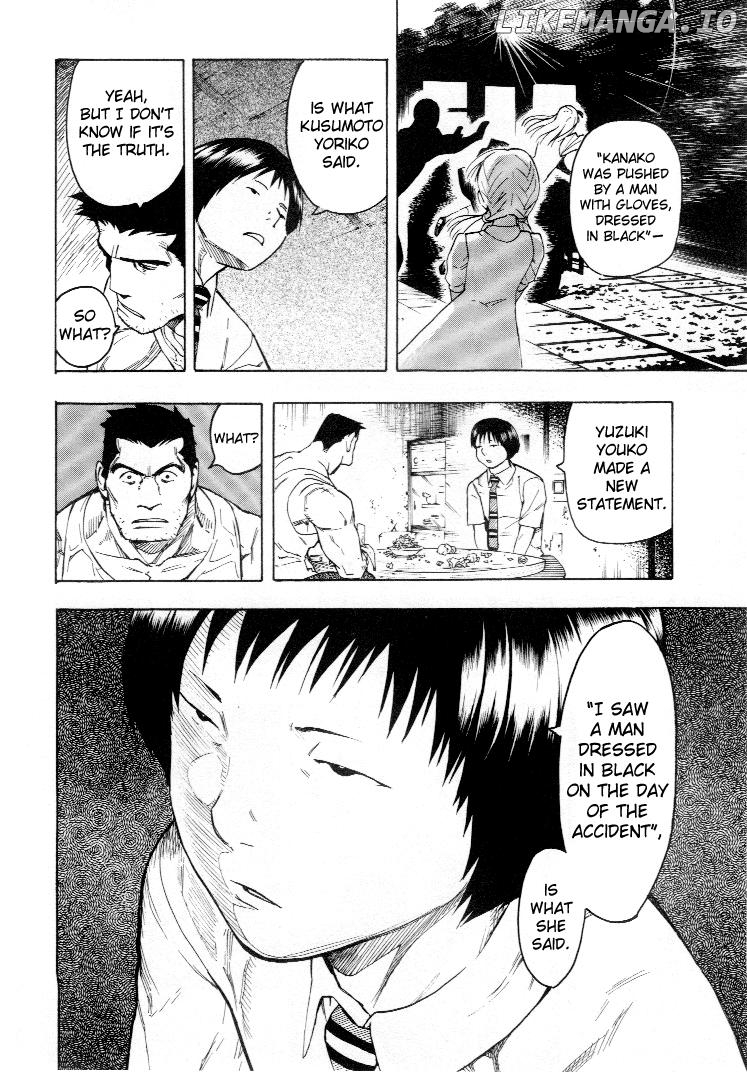 Mouryou no Hako chapter 4.2 - page 19